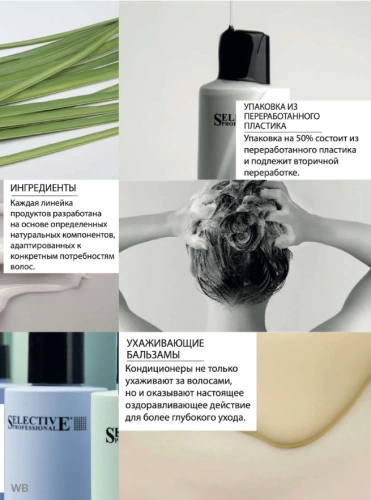 Кондиционер увлажняющий для сухих волос / ONCARE DAILY 250 мл фото 4