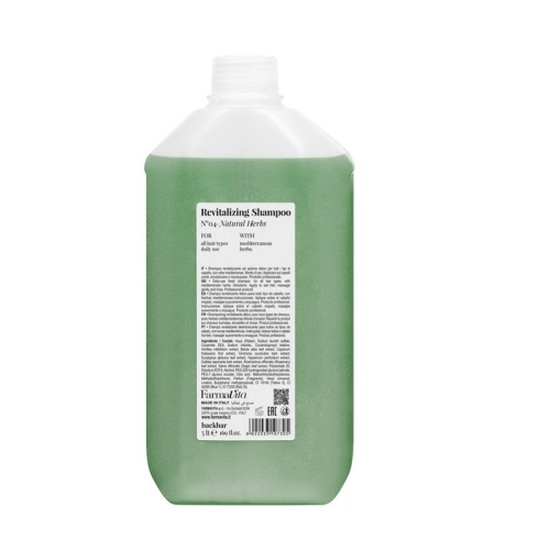 Восстанавливающий шампунь для волос FarmaVita BackBar Revitalizing, 5000 мл