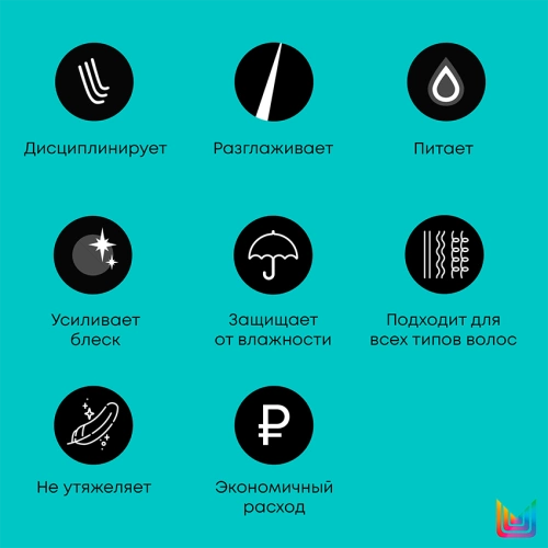 Масло разглаживающее Амазонская Мурумуру / ОИЛ ВАНДЕРС 125 мл фото 10