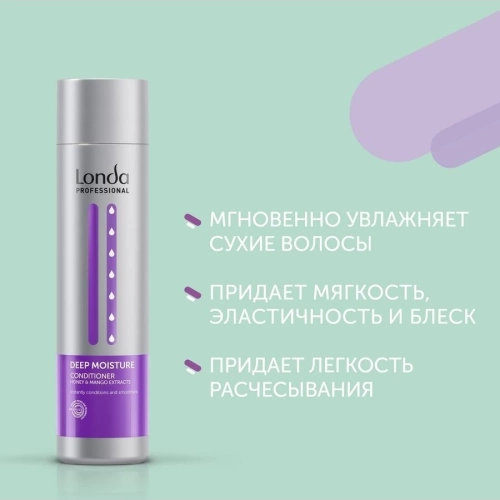 Кондиционер увлажняющий / DEEP MOISTURE 250 мл фото 5