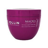 Маска для волос на основе чёрного риса OLLIN Megapolis 500 мл
