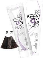 VELVET COLOUR Стойкая крем-краска без аммиака 6.71 Табак/Dunkelblond Braun-Asch (Tabak), 100 мл