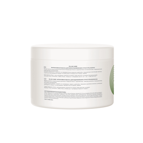 Интенсивная маска для восстановления структуры волос OLLIN Care 500 мл фото 2