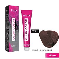 Крем-краска для волос OLLIN Color 7/5 русый махагоновый, 60 мл