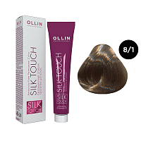 Крем-краска для волос OLLIN Silk Touch 8/1 светло-русый пепельный, 60 мл