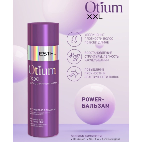 XXL Power-бальзам для длинных волос OTIUM 200 мл фото 3