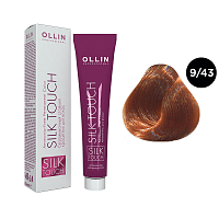 Крем-краска для волос OLLIN Silk Touch 9/43 блондин медно-золотистый, 60 мл