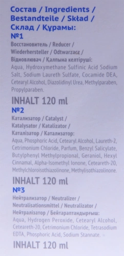 Эмульсия для удаления краски с волос / Color Off 450 мл фото 6