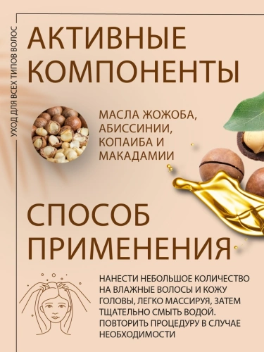 Шампунь увлажняющий и разглаживающий для всех типов волос / Hydrating soothing shampoo 1000 мл фото 2