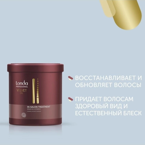 Средство профессиональное с аргановым маслом / Velvet Oil 750 мл фото 4