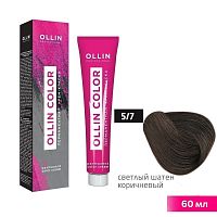 Крем-краска для волос OLLIN Color 5/7 светлый шатен коричневый, 60 мл