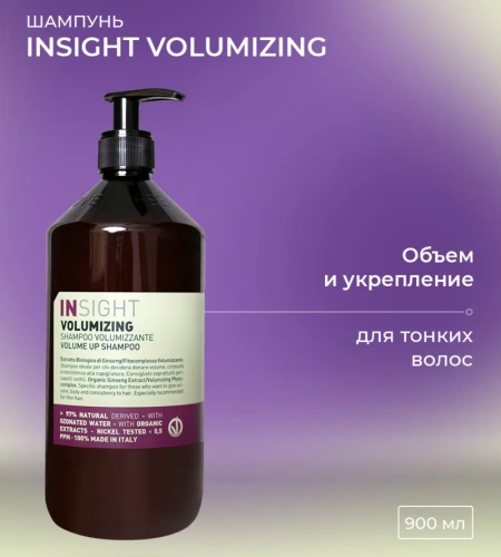 Шампунь для поврежденных волос / DAMAGED HAIR 900 мл фото 2