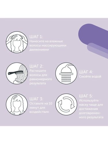 Шампунь для волос Жемчужный блонд / TONEPLEX 250 мл фото 2