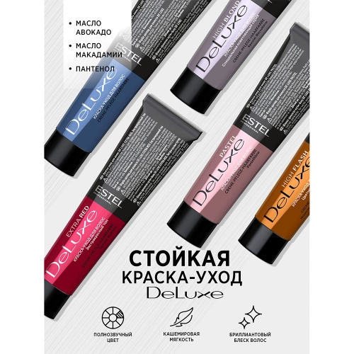 7/0 краска для волос, русый / DELUXE 60 мл фото 4