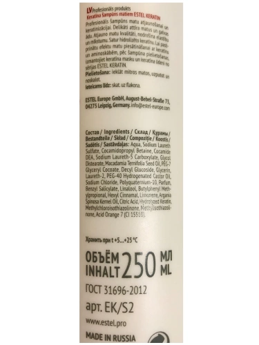 Шампунь кератиновый / KERATIN 250 мл фото 6