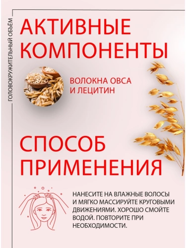 Шампунь объём для всех типов волос / Volumizing shampoo 1000 мл фото 2