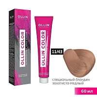 Крем-краска для волос OLLIN Color 11/43 специальный блондин медно-золотистый, 60 мл