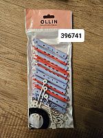 "Бигуди для хим.завивки (коклюшки) длинные, D 11мм (12шт) OLLIN Professional