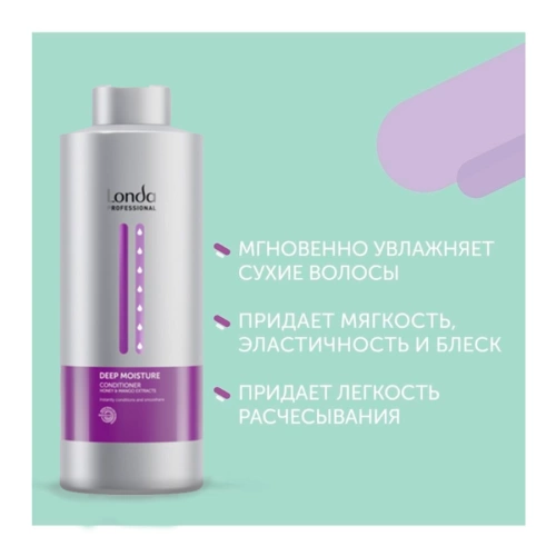 Кондиционер увлажняющий / DEEP MOISTURE 1000 мл фото 4