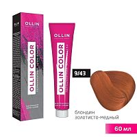 Крем-краска для волос OLLIN Color 9/43 блондин медно-золотистый, 60 мл