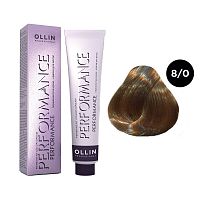 Крем-краска для волос OLLIN Performance 8/0 светло-русый, 60 мл