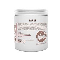 Интенсивная восстанавливающая маска для волос с маслом кокоса OLLIN Full Force 250 мл