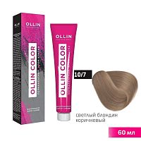 Крем-краска для волос OLLIN Color 10/7 светлый блондин коричневый, 60 мл
