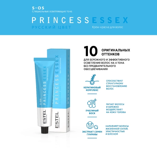 S-OS/166 краска для волос, блонд фиолетовый интенсивный / ESSEX Princess 60 мл фото 3
