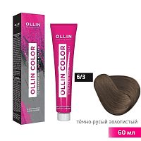 Крем-краска для волос OLLIN Color 6/3 темно-русый золотистый, 60 мл