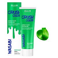 Гель-краска для волос прямого действия OLLIN Crush Color зеленый, 100 мл