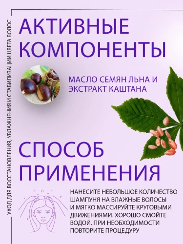 Шампунь увлажняющий для всех типов волос с пантенолом и бетаином / Moisturizing shampoo 1000 мл фото 2