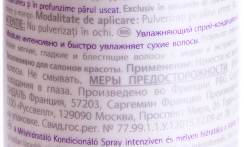 Спрей-кондиционер несмываемый увлажняющий / DEEP MOISTURE 250 мл фото 3